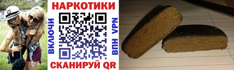 Как найти закладки Новопавловск АМФ Кокаин Меф Марихуана APVP