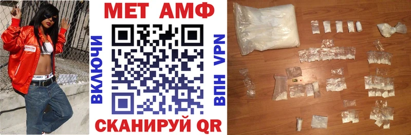 Амфетамин 97%  Новопавловск 