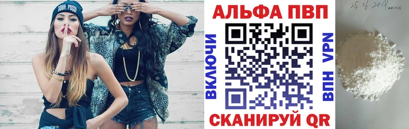 Alpha-PVP СК МЕГА ссылка Новопавловск продажа наркотиков