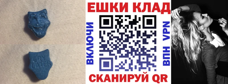 ЭКСТАЗИ louis Vuitton  блэк спрут рабочий сайт  Новопавловск 