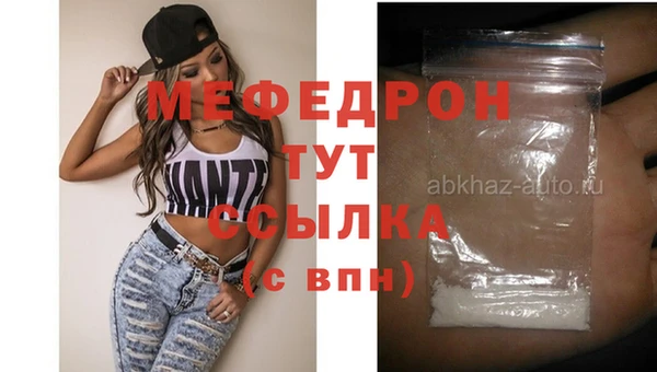 прущие крисы Богданович