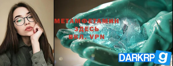 герыч Богородицк