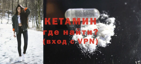 кристаллы Богородск