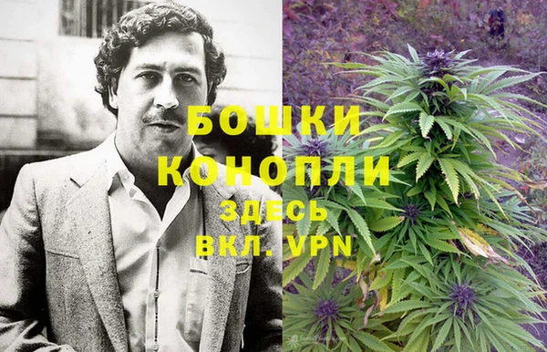 кристаллы Богородск