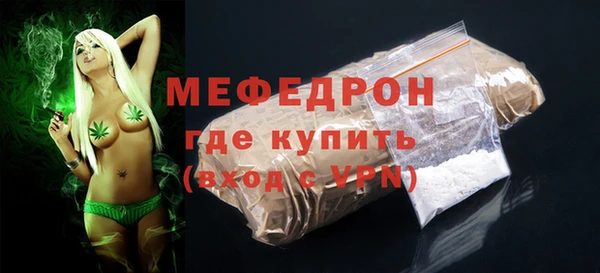 прущие крисы Богданович