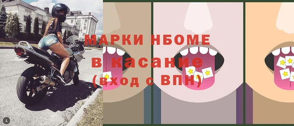 кристаллы Богородск