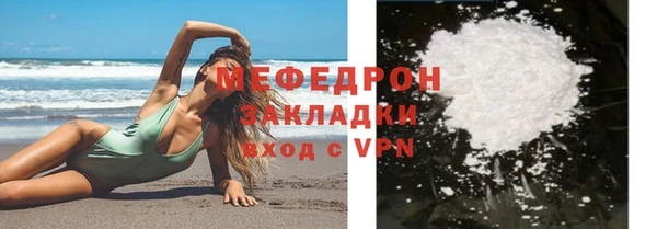кристаллы Богородск