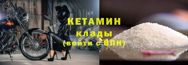 кристаллы Богородск