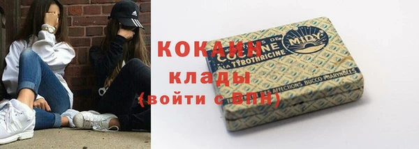 герыч Богородицк