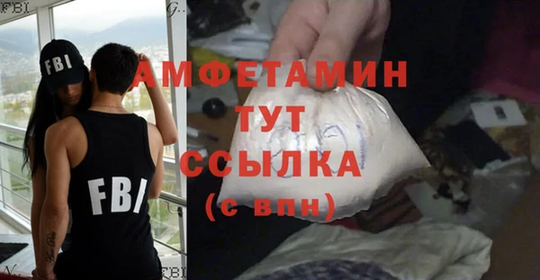 герыч Богородицк