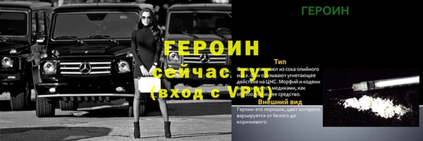 герыч Богородицк