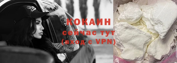 кристаллы Богородск