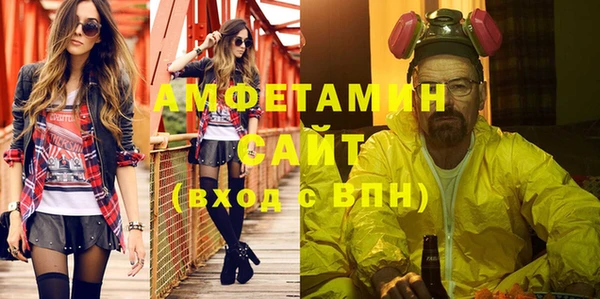 кристаллы Богородск