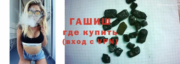 кристаллы Богородск