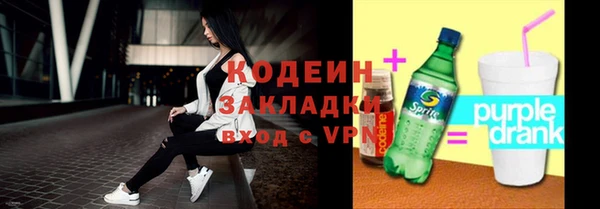 герыч Богородицк