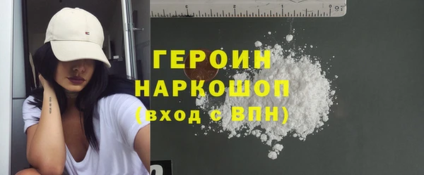 герыч Богородицк