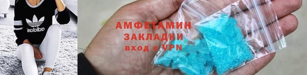 кристаллы Богородск