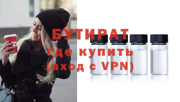 кристаллы Богородск