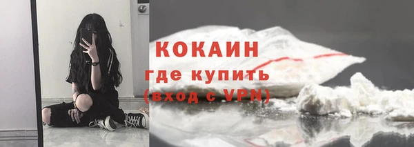 герыч Богородицк