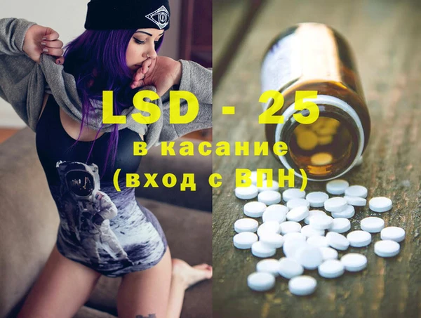 прущие крисы Богданович