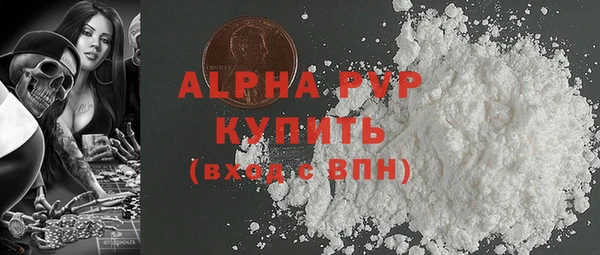 прущие крисы Богданович
