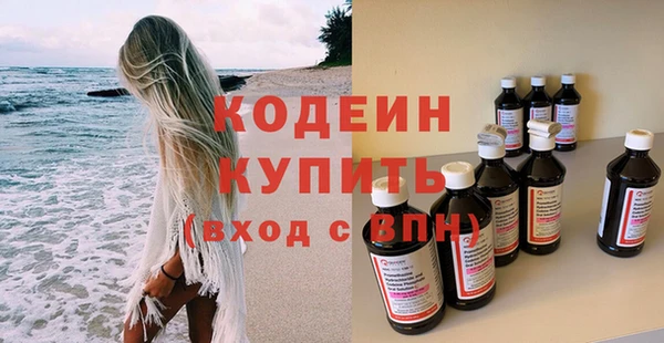 прущие крисы Богданович