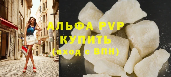 прущие крисы Богданович