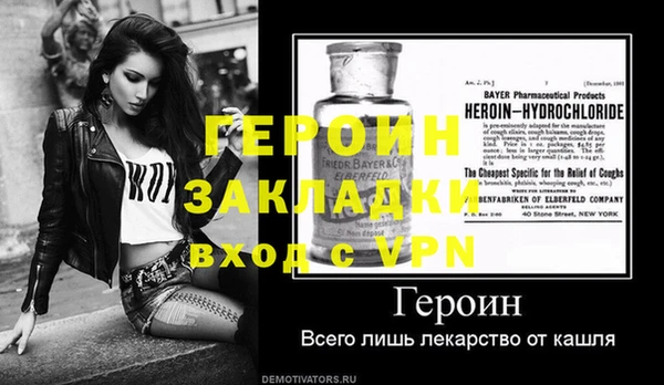 прущие крисы Богданович