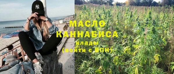 кристаллы Богородск