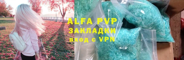 герыч Богородицк