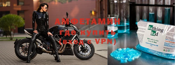 кристаллы Богородск