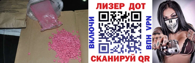 где купить наркоту  Новопавловск  LSD-25 экстази ecstasy 