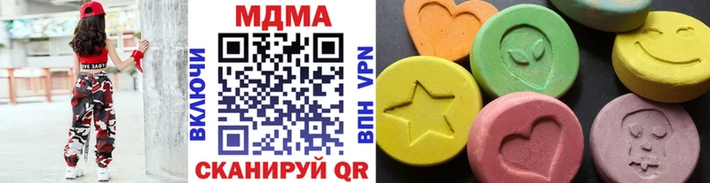 МДМА Molly  Новопавловск 