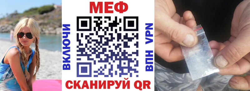 МЯУ-МЯУ 4 MMC  как найти наркотики  Новопавловск 