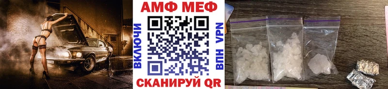 наркошоп  Новопавловск  Метамфетамин винт 