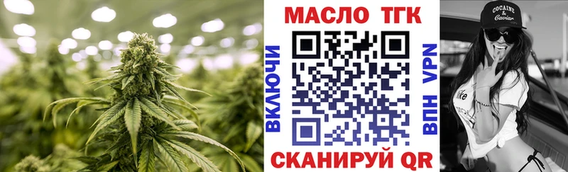 OMG ТОР Новопавловск Дистиллят ТГК гашишное масло