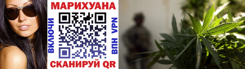 Канабис Bruce Banner  Новопавловск 